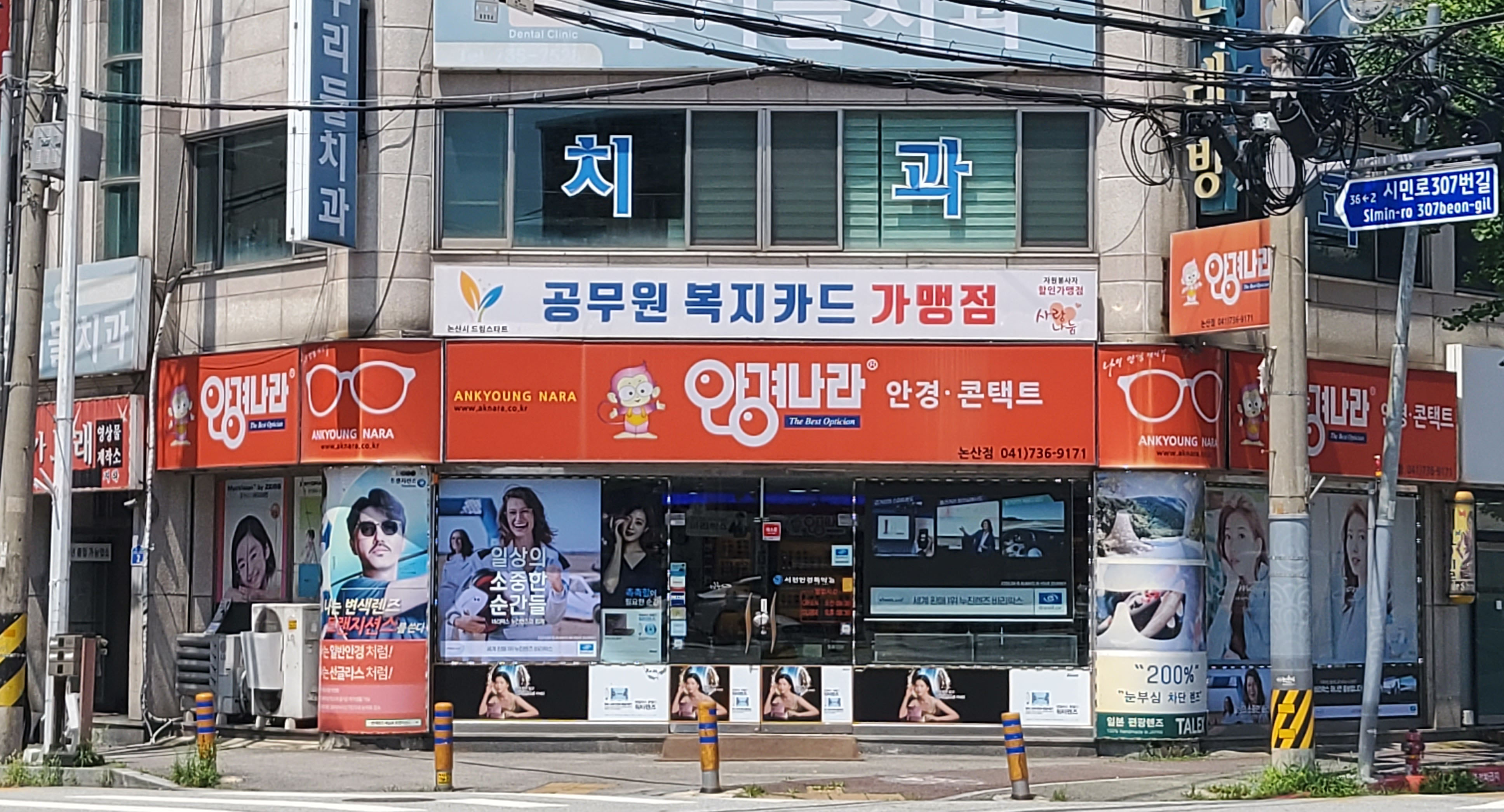 할인가맹점 이미지
