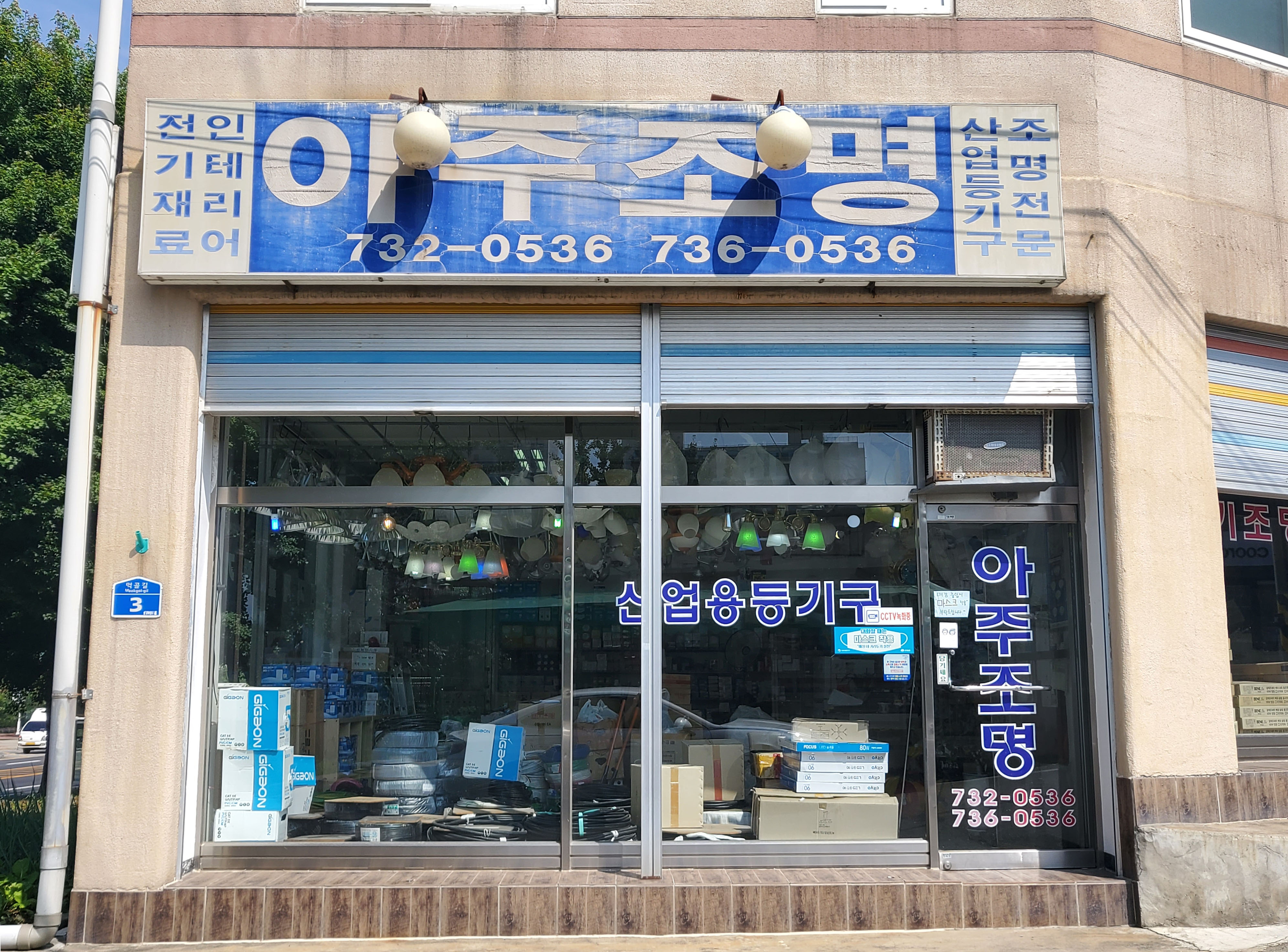 할인가맹점 이미지