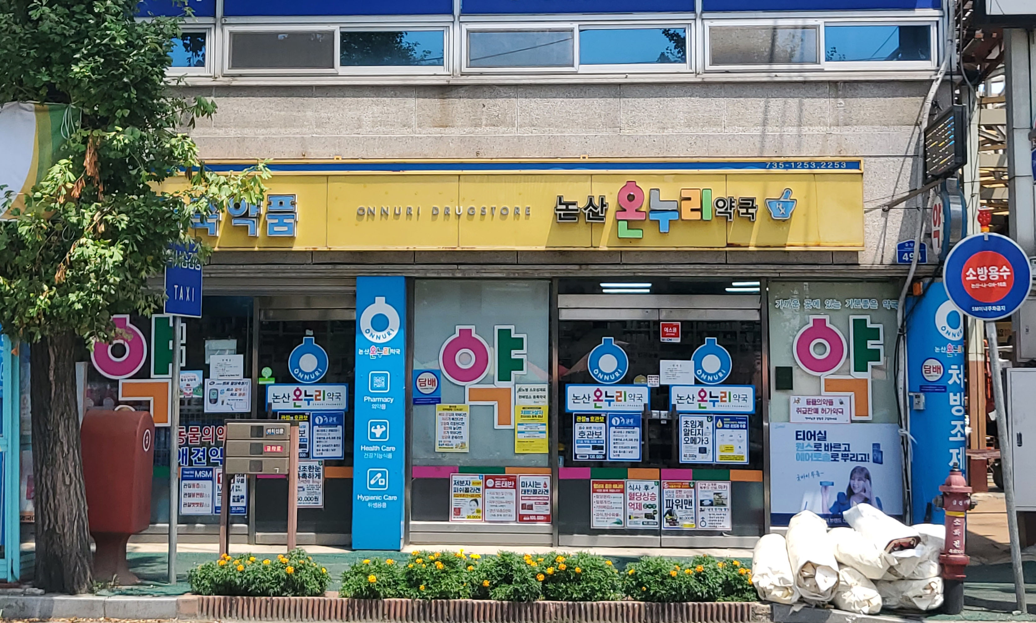 할인가맹점 이미지