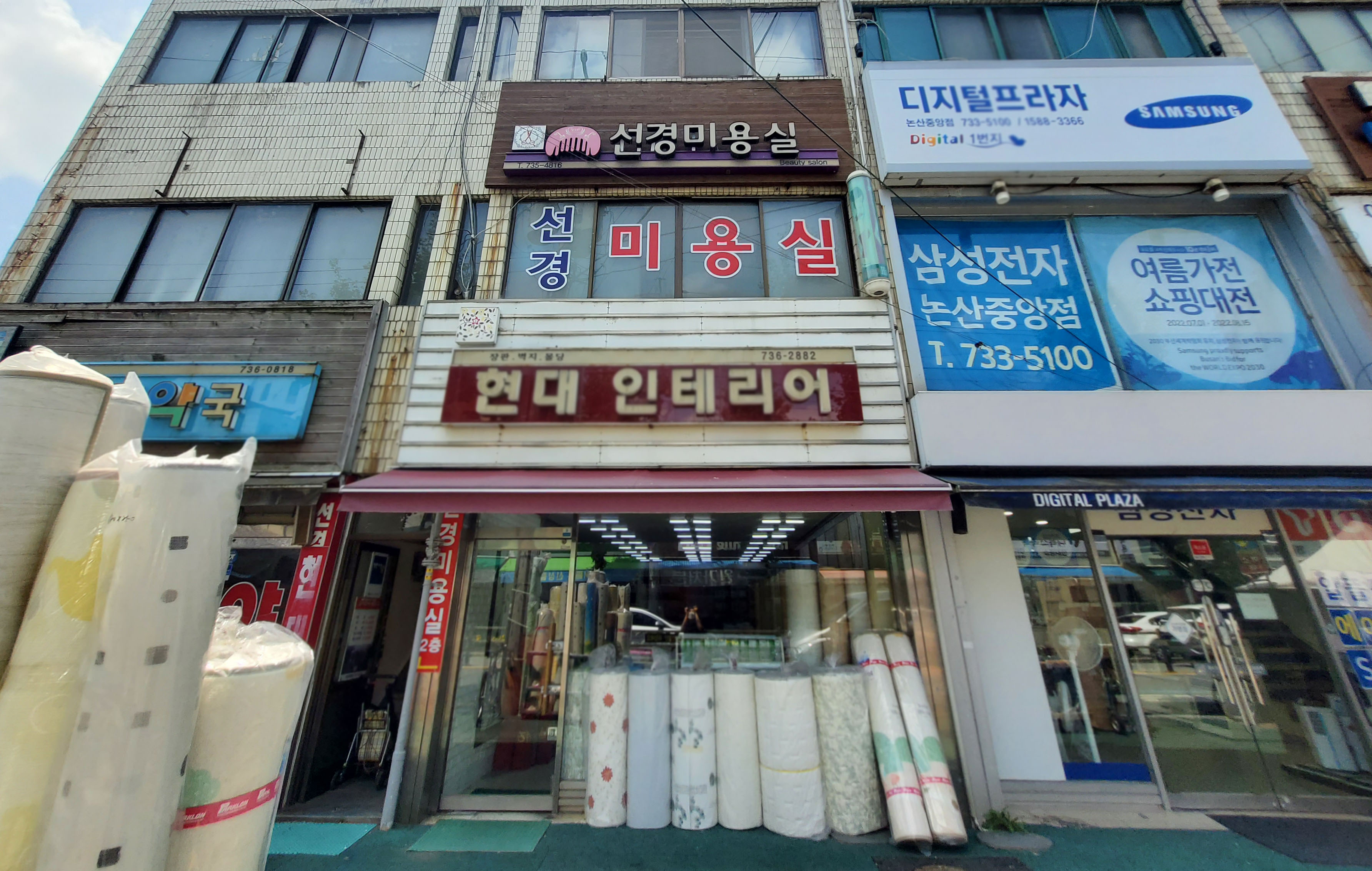 할인가맹점 이미지