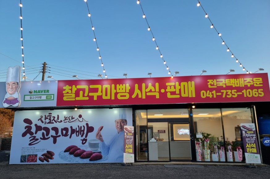 할인가맹점 이미지