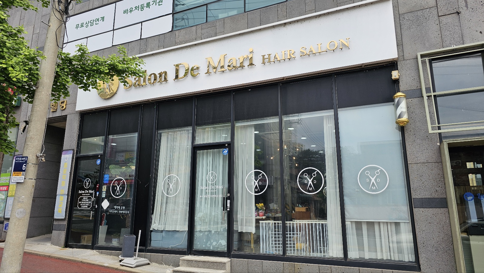 할인가맹점 이미지